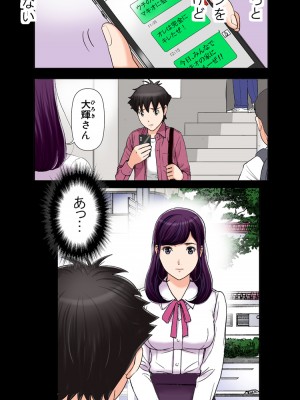 [かるきやカンパニー (かるきや)] 友母玩具 -母がアイツの玩具に堕ちるまで  (オリジナル)  分页版_0502