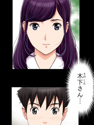 [かるきやカンパニー (かるきや)] 友母玩具 -母がアイツの玩具に堕ちるまで  (オリジナル)  分页版_0503