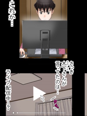 [かるきやカンパニー (かるきや)] 友母玩具 -母がアイツの玩具に堕ちるまで  (オリジナル)  分页版_0506