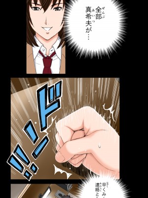 [かるきやカンパニー (かるきや)] 友母玩具 -母がアイツの玩具に堕ちるまで  (オリジナル)  分页版_0511
