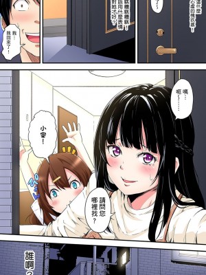 [黒斗]  ギャルママとパコパコSEX～人妻の超絶テクにマジイキ絶頂！ 第1-23話_0100