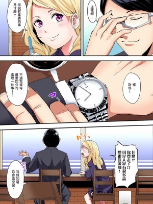 [黒斗]  ギャルママとパコパコSEX～人妻の超絶テクにマジイキ絶頂！ 第1-23話_0105