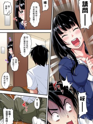 [黒斗]  ギャルママとパコパコSEX～人妻の超絶テクにマジイキ絶頂！ 第1-23話_0109