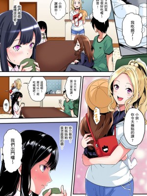 [黒斗]  ギャルママとパコパコSEX～人妻の超絶テクにマジイキ絶頂！ 第1-23話_0131