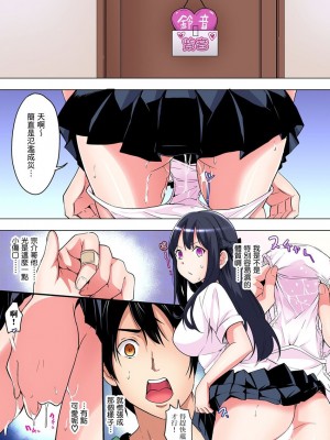 [黒斗]  ギャルママとパコパコSEX～人妻の超絶テクにマジイキ絶頂！ 第1-23話_0137