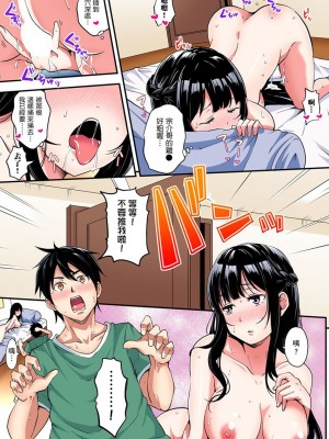 [黒斗]  ギャルママとパコパコSEX～人妻の超絶テクにマジイキ絶頂！ 第1-23話_0153