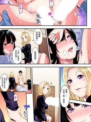 [黒斗]  ギャルママとパコパコSEX～人妻の超絶テクにマジイキ絶頂！ 第1-23話_0169