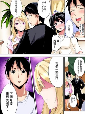 [黒斗]  ギャルママとパコパコSEX～人妻の超絶テクにマジイキ絶頂！ 第1-23話_0175