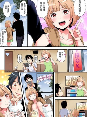 [黒斗]  ギャルママとパコパコSEX～人妻の超絶テクにマジイキ絶頂！ 第1-23話_0182