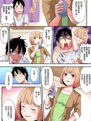 [黒斗]  ギャルママとパコパコSEX～人妻の超絶テクにマジイキ絶頂！ 第1-23話_0199