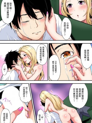 [黒斗]  ギャルママとパコパコSEX～人妻の超絶テクにマジイキ絶頂！ 第1-23話_0210