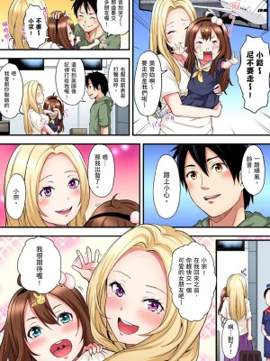 [黒斗]  ギャルママとパコパコSEX～人妻の超絶テクにマジイキ絶頂！ 第1-23話_0223