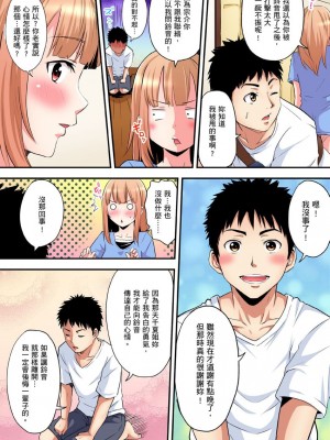 [黒斗]  ギャルママとパコパコSEX～人妻の超絶テクにマジイキ絶頂！ 第1-23話_0228
