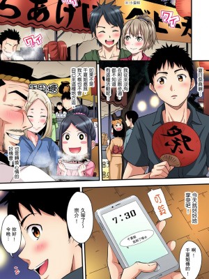[黒斗]  ギャルママとパコパコSEX～人妻の超絶テクにマジイキ絶頂！ 第1-23話_0230