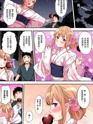 [黒斗]  ギャルママとパコパコSEX～人妻の超絶テクにマジイキ絶頂！ 第1-23話_0234