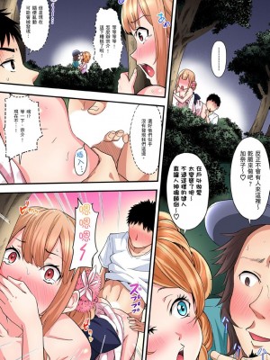 [黒斗]  ギャルママとパコパコSEX～人妻の超絶テクにマジイキ絶頂！ 第1-23話_0244