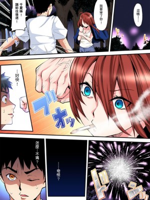[黒斗]  ギャルママとパコパコSEX～人妻の超絶テクにマジイキ絶頂！ 第1-23話_0252