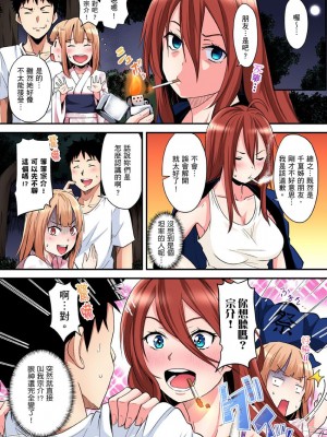 [黒斗]  ギャルママとパコパコSEX～人妻の超絶テクにマジイキ絶頂！ 第1-23話_0256
