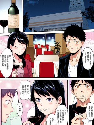 [黒斗]  ギャルママとパコパコSEX～人妻の超絶テクにマジイキ絶頂！ 第1-23話_0307