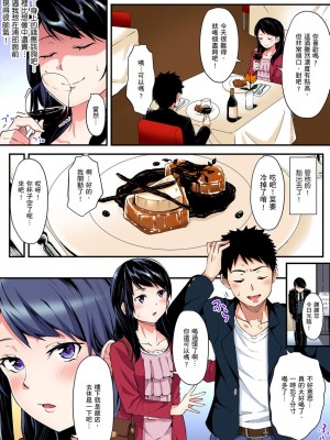 [黒斗]  ギャルママとパコパコSEX～人妻の超絶テクにマジイキ絶頂！ 第1-23話_0308