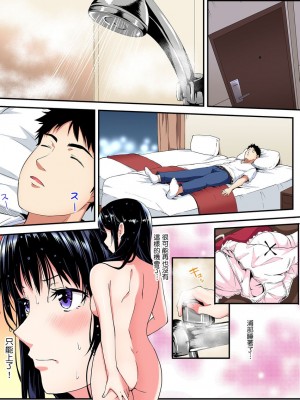 [黒斗]  ギャルママとパコパコSEX～人妻の超絶テクにマジイキ絶頂！ 第1-23話_0309