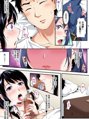 [黒斗]  ギャルママとパコパコSEX～人妻の超絶テクにマジイキ絶頂！ 第1-23話_0312