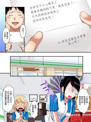 [黒斗]  ギャルママとパコパコSEX～人妻の超絶テクにマジイキ絶頂！ 第1-23話_0324