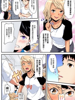 [黒斗]  ギャルママとパコパコSEX～人妻の超絶テクにマジイキ絶頂！ 第1-23話_0330