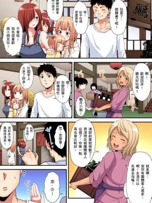 [黒斗]  ギャルママとパコパコSEX～人妻の超絶テクにマジイキ絶頂！ 第1-23話_0357