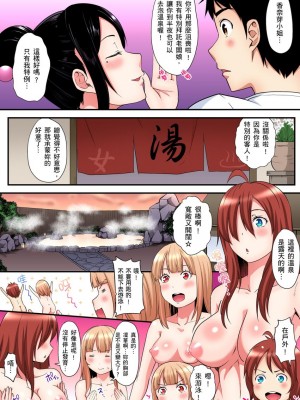 [黒斗]  ギャルママとパコパコSEX～人妻の超絶テクにマジイキ絶頂！ 第1-23話_0358