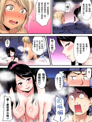[黒斗]  ギャルママとパコパコSEX～人妻の超絶テクにマジイキ絶頂！ 第1-23話_0363