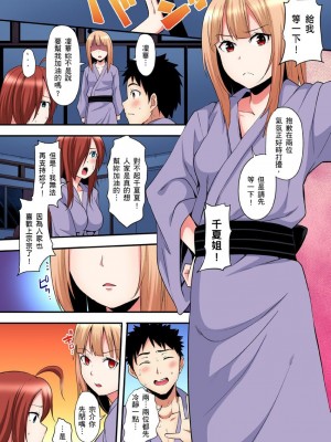 [黒斗]  ギャルママとパコパコSEX～人妻の超絶テクにマジイキ絶頂！ 第1-23話_0386