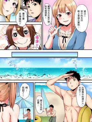[黒斗]  ギャルママとパコパコSEX～人妻の超絶テクにマジイキ絶頂！ 第1-23話_0404