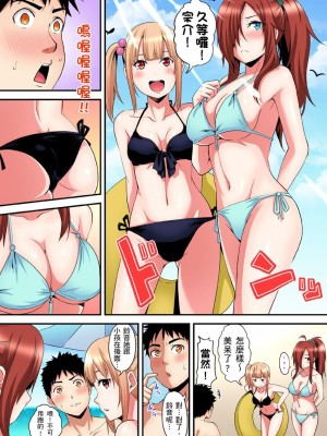 [黒斗]  ギャルママとパコパコSEX～人妻の超絶テクにマジイキ絶頂！ 第1-23話_0405
