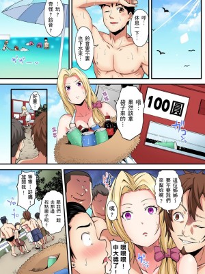 [黒斗]  ギャルママとパコパコSEX～人妻の超絶テクにマジイキ絶頂！ 第1-23話_0409