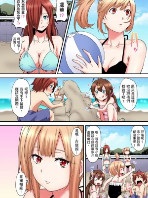 [黒斗]  ギャルママとパコパコSEX～人妻の超絶テクにマジイキ絶頂！ 第1-23話_0417