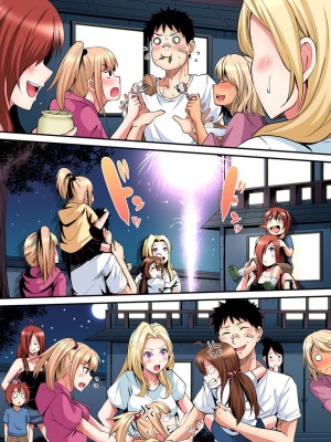 [黒斗]  ギャルママとパコパコSEX～人妻の超絶テクにマジイキ絶頂！ 第1-23話_0440