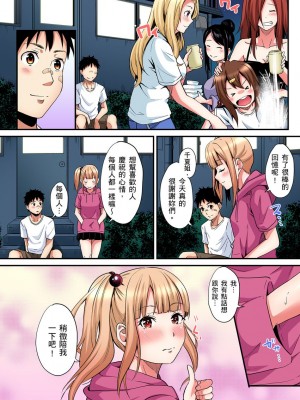 [黒斗]  ギャルママとパコパコSEX～人妻の超絶テクにマジイキ絶頂！ 第1-23話_0441