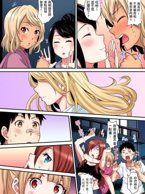[黒斗]  ギャルママとパコパコSEX～人妻の超絶テクにマジイキ絶頂！ 第1-23話_0448