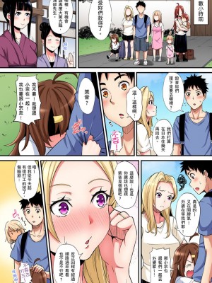 [黒斗]  ギャルママとパコパコSEX～人妻の超絶テクにマジイキ絶頂！ 第1-23話_0453