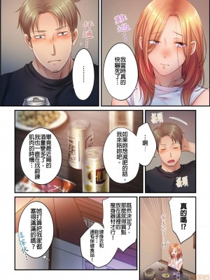 [FFC] 寝取りエステで、今夜、妻が…。25-35_0037