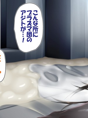 (同人CG集) [かわはぎ亭] メイの子宮はマスターボール!受胎捕獲率100% ～狙われるメイの6V遺伝子!メタモン体質の厳選作業でメイっぱい産むっ!～ (ポケットモンスター)_211