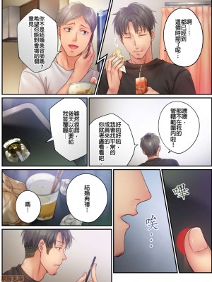 [FFC] 寝取りエステで、今夜、妻が…。1-35 连载中_0308