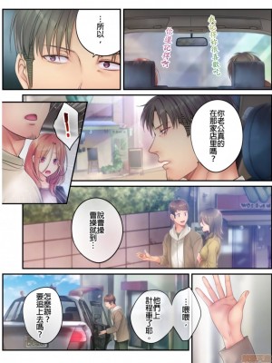[FFC] 寝取りエステで、今夜、妻が…。1-35 连载中_0389