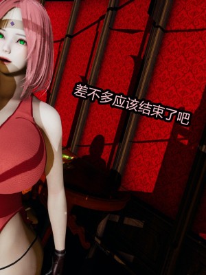 [保安] 火影忍者之无限欲望_02_098