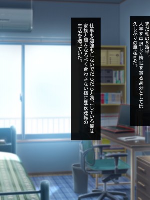(同人CG集) [ほっとみかん (きしめん)] 孕ませセックスしないと出られない部屋で妹とパコパコハメハメしたった_A_001