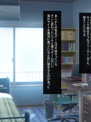 (同人CG集) [ほっとみかん (きしめん)] 孕ませセックスしないと出られない部屋で妹とパコパコハメハメしたった_A_005