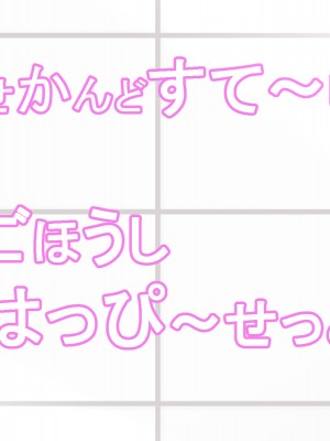(同人CG集) [ほっとみかん (きしめん)] 孕ませセックスしないと出られない部屋で妹とパコパコハメハメしたった_A_062