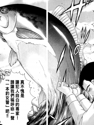 [村生未央] 現代美人妻圖鑑_GendaiBijinzumaZukan007
