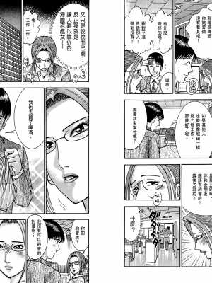 [村生未央] 現代美人妻圖鑑_GendaiBijinzumaZukan022